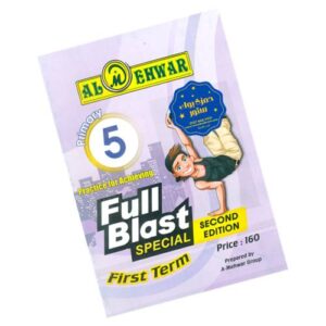 Al-Mehwar Full blast special 2nd edition- 5th prim – 1st_term