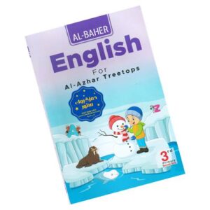 Al-Baher English for Al-Azhar Treetops – 3rd prim