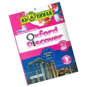 Al-Mehwar Oxford Discover 3 – 2nd_term