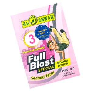 Al-Mehwar Full blast special 2nd edition- 3rd prim – 2nd_term