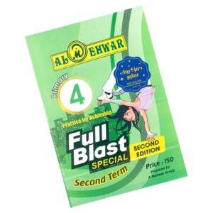 Al-Mehwar Full blast special 2nd edition- 4th prim – 2nd_term