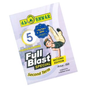 Al-Mehwar Full blast special 2nd edition- 5th prim – 2nd_term