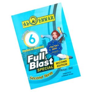Al-Mehwar Full blast special 2nd edition- 6th prim – 2nd_term