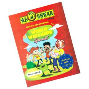 Al-Mehwar World watchers special – 2nd prim – 2nd_term