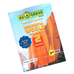 Al-Mehwar Wonderful world (2nd edition) – 3rd prim – 2nd_term