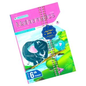 El-Moasser Math – 6th prim – 2nd_term