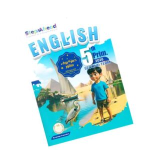 Step ahead English – 5th prim – 2nd term