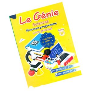 Le Genie – Sciences 1ere preparatoire – 2eme semestre