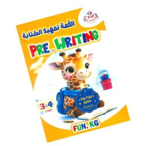 Top pre-writing | القمة تمهيد الكتابة