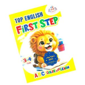 Top English First step