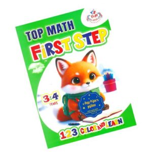 Top Math First step
