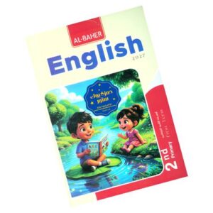 Al-Baher English – 2nd prim – 1st term