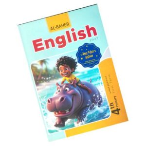 Al-Baher English- 4th prim – 1st term