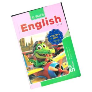 Al-Baher English – 5th prim – 1st term
