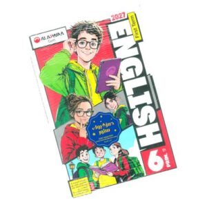 Al Adwaa Gem – English – 6th prim – 1st term