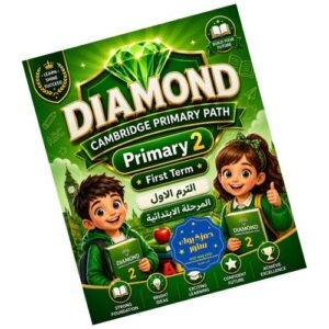 Diamond – Cambridge primary path – prim 2