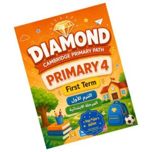 Diamond – Cambridge primary path – prim 4