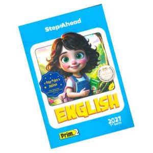 Step Ahead English – 2nd prim – 1st term