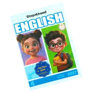 Step Ahead English – 4th prim – 1st term