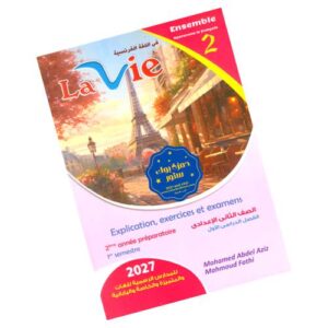 La Vie en Francais – Ensemble – 2eme annee preparatoire