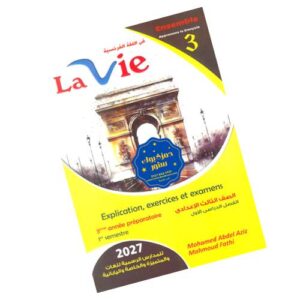 La Vie en Francais – Ensemble – 3eme annee preparatoire