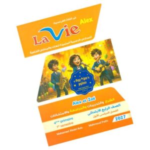 La Vie en Francais Alex 1 – 1ere semestre