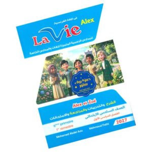 La Vie en Francais Alex 3 – 1ere semestre