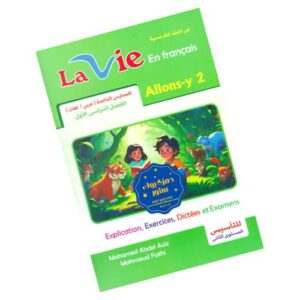 La Vie en Francais Allons-y 2 – 1ere semestre