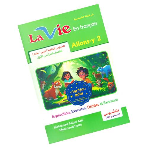 La Vie en Francais Allons-y 2 - 1ere semestre