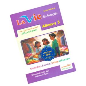 La Vie en Francais Allons-y 3 – 1ere semestre