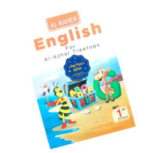 Al-Baher English for Al-Azhar Treetops – 1st prim