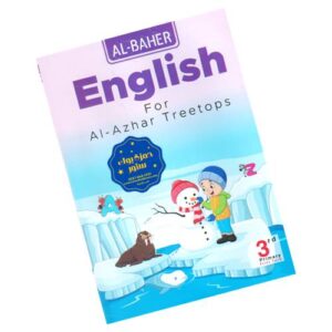 Al-Baher English for Al-Azhar Treetops – 3rd prim