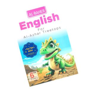 Al-Baher English for Al-Azhar Treetops – 6th prim