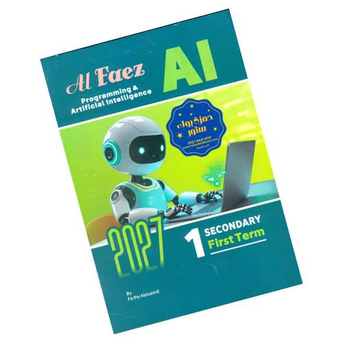 Al Faez programming & AI - 1st sec - 1st term