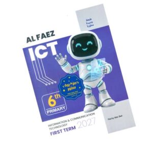 Al Faez ICT – 6th prim – 1st term