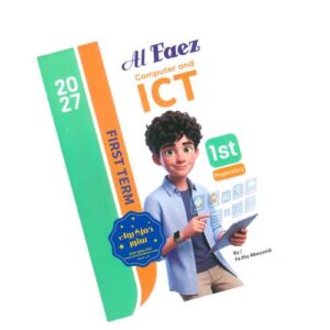 Al Faez computer & ICT – 1st prep- 1st term