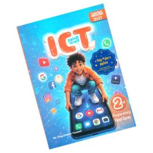 Pony computer & ICT – 2nd prep- 1st term