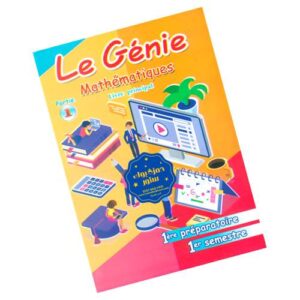 Le Genie – Mathematiques 1ere preparatoire – 1ere semestre